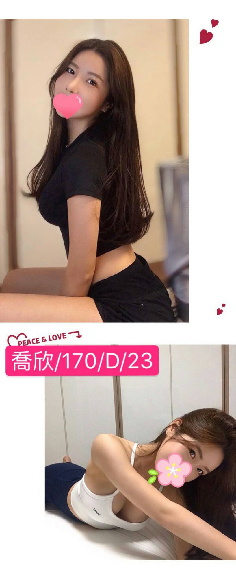 2020 台北最優學生妹在哪?水嫩美女甜妹嫩鮑最優質的台北外送茶全部都在海咪咪外送茶!!+賴BJ17...